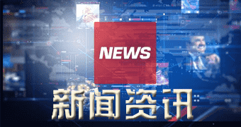 威县最新消息报道生意社，一月一三日国内稀土指数走势上涨-狗粮快讯网